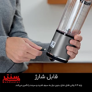 مخلوط‌کن شخصی با طراحی مدرن و قابلیت شارژ